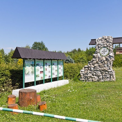 Center for Rehabilitation and Reintroduction of Wild Animals of the Galician National Park