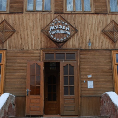 Regional Museum of History and Local Lore of Hutsulshchyna, Verkhovyna