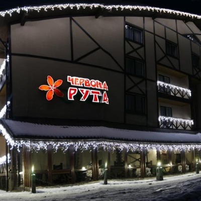 Готель 'Червона рута' Поляниця (Буковель)