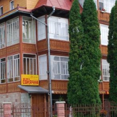 Готель 'Вілла Сонячна' Трускавець