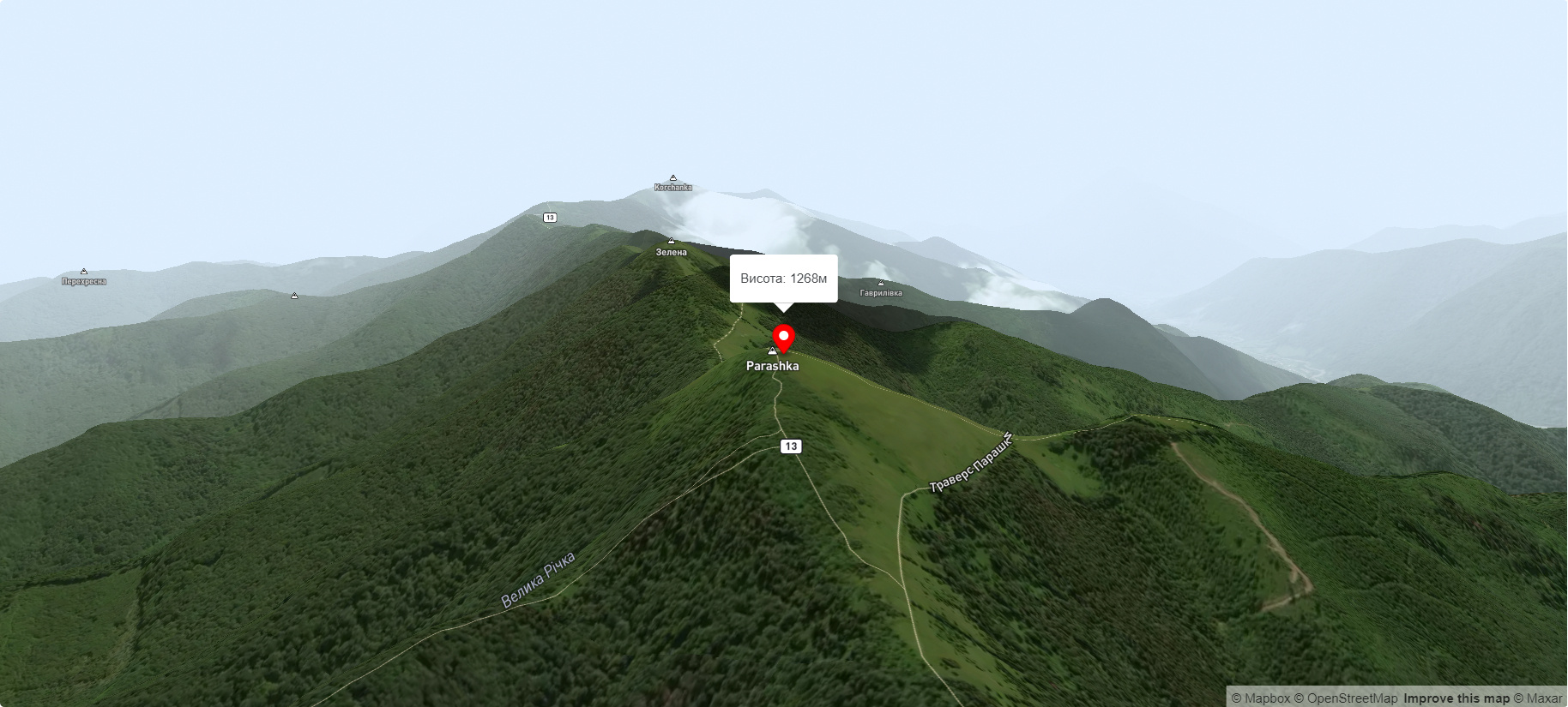Гора Парашка
