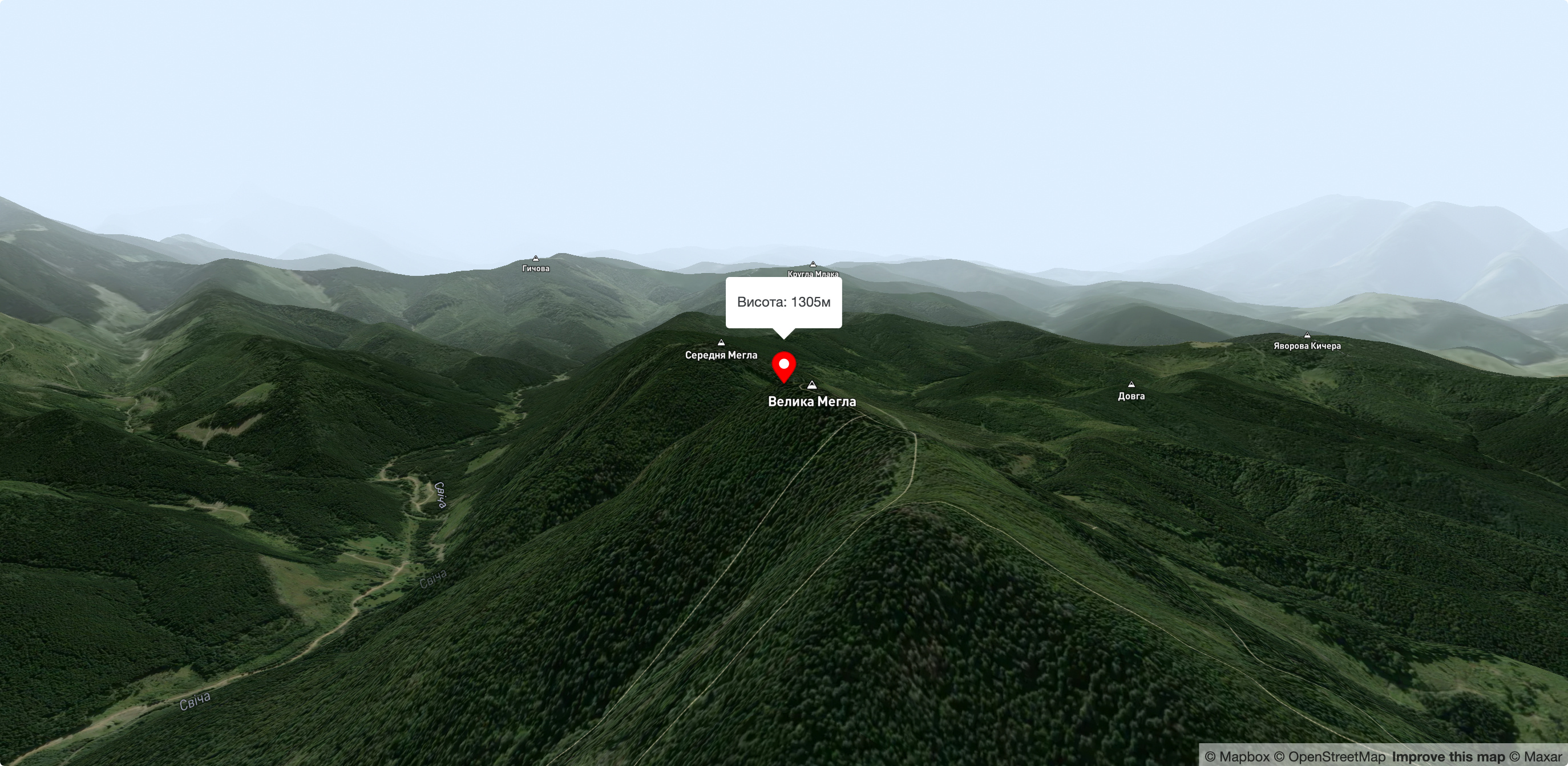 Велика Мегла