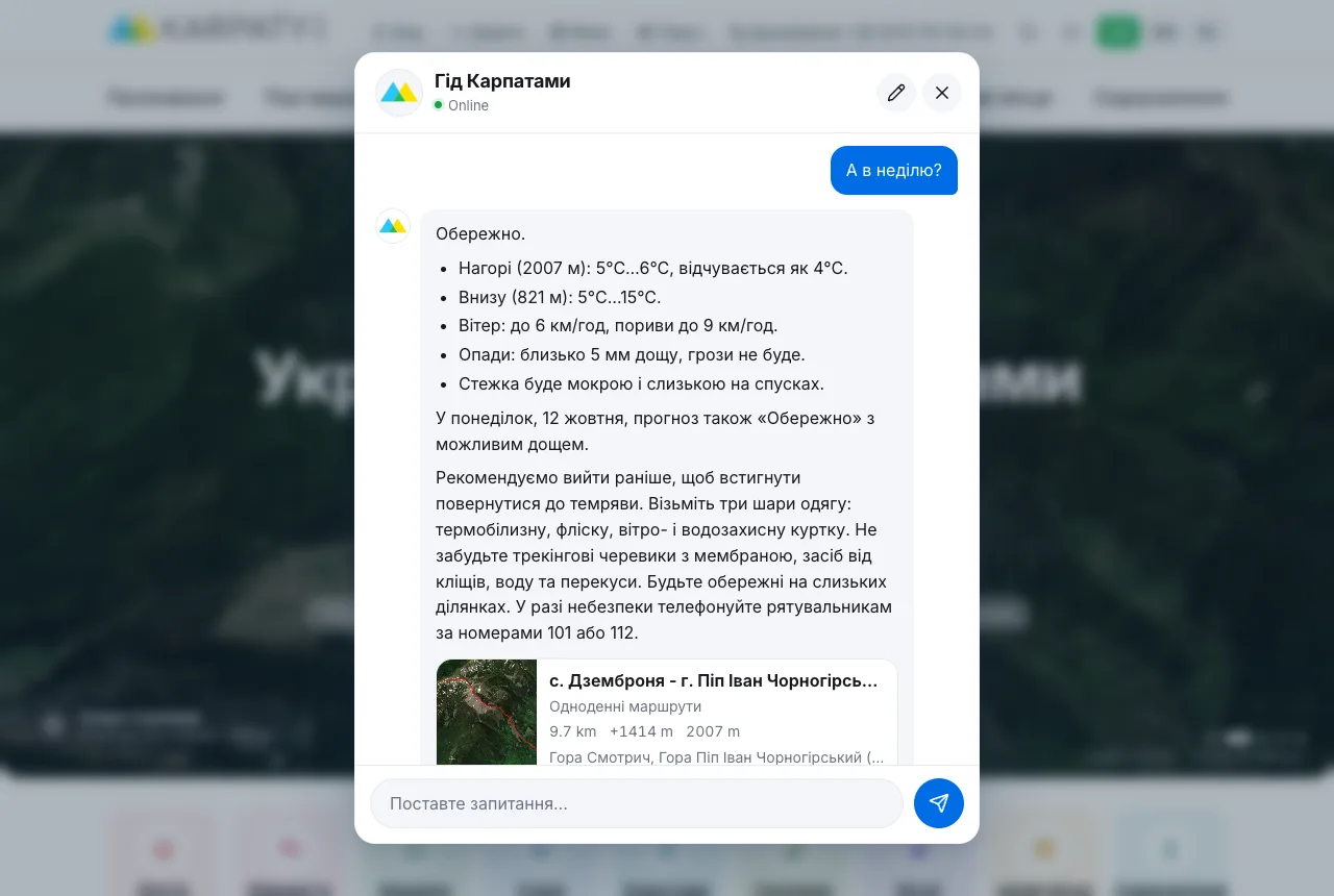 Уточнення «А в неділю?» після запитання про Піп Іван: гід відповідає для неділі з оцінкою «Обережно» і маршрутами на Піп Іван