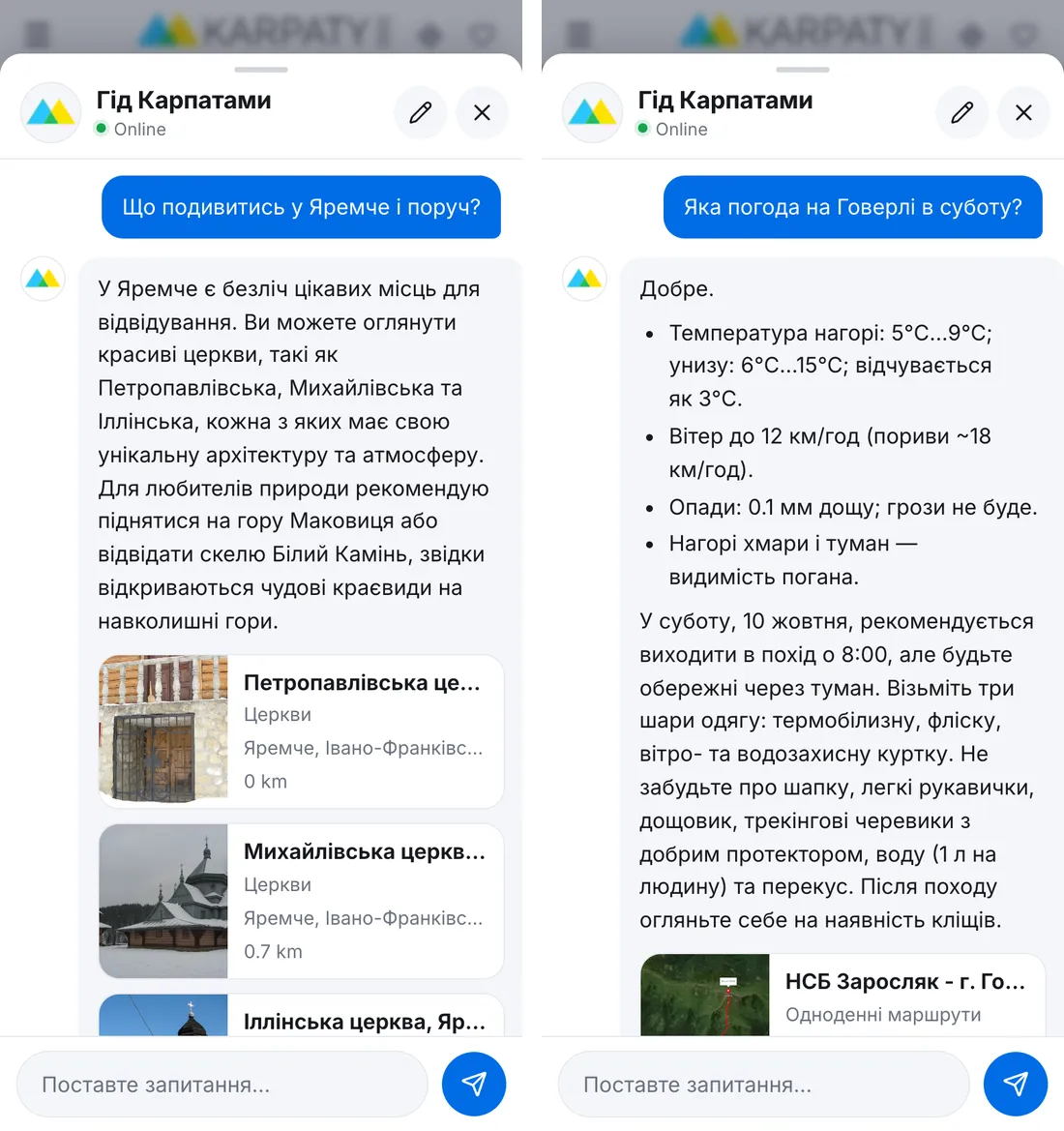 Гід Карпатами на телефоні: що подивитися в Яремчі з картками церков і прогноз на Говерлу в суботу