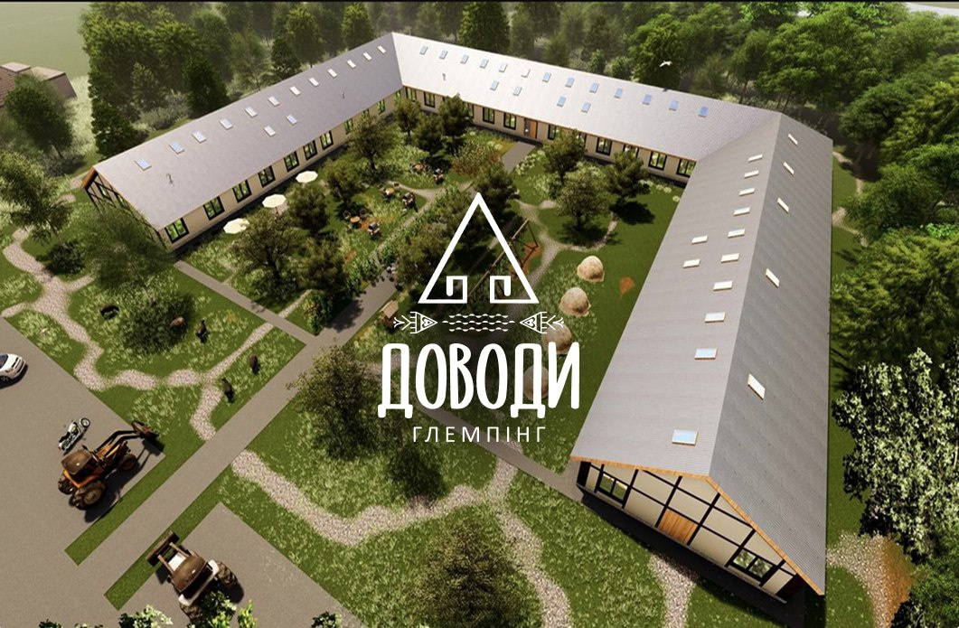 Глемпінг 'DOVODY'