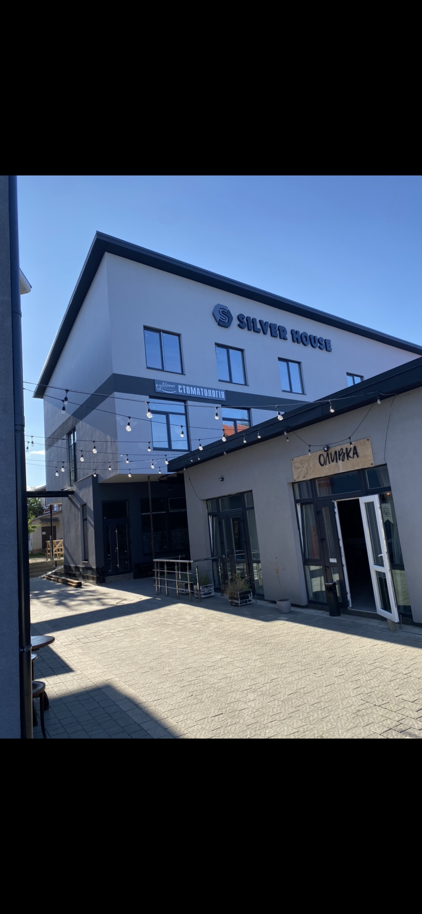 Готель SILVER HOUSE