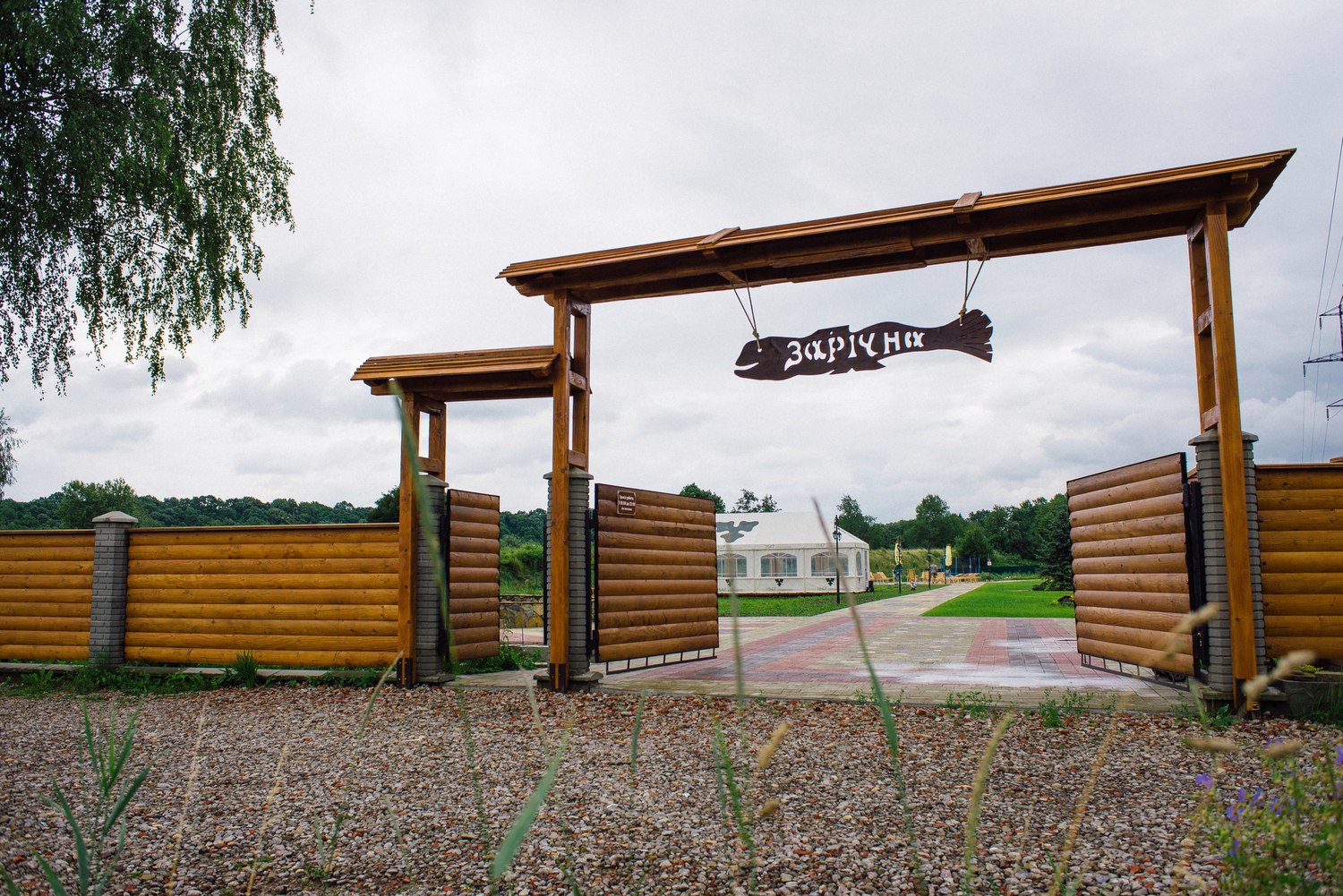 Готель Зарічна Дрогобич заїзд на територію