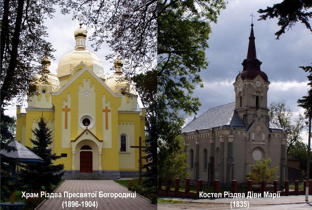 Храми в Долині