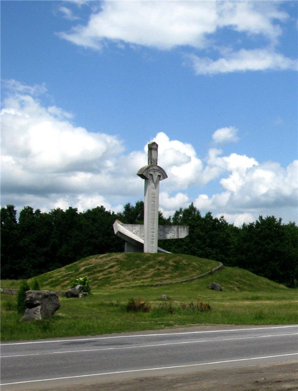 Мам’ятник-символ Меч і Рало на Крилоській горі