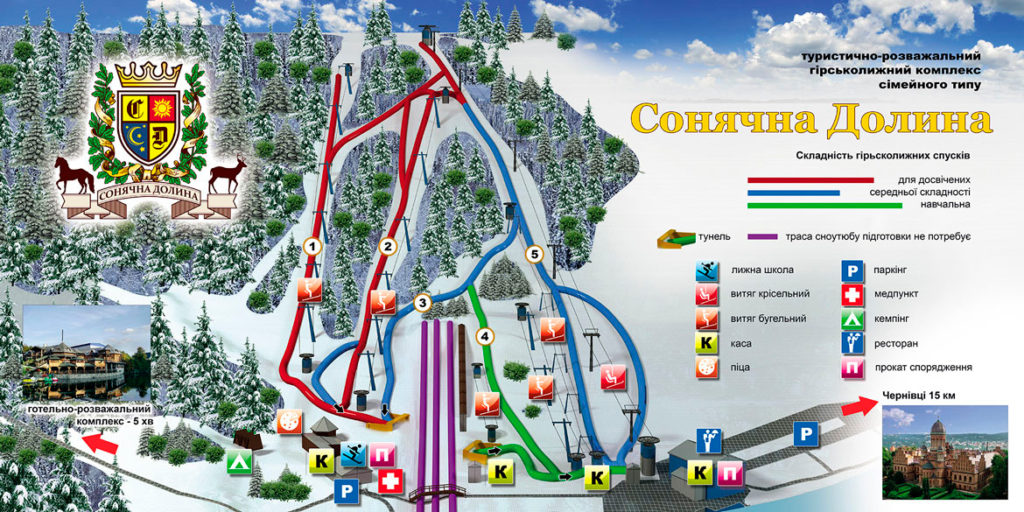 Туристично-розважальний комплекс сімейного типу Сонячна Долина