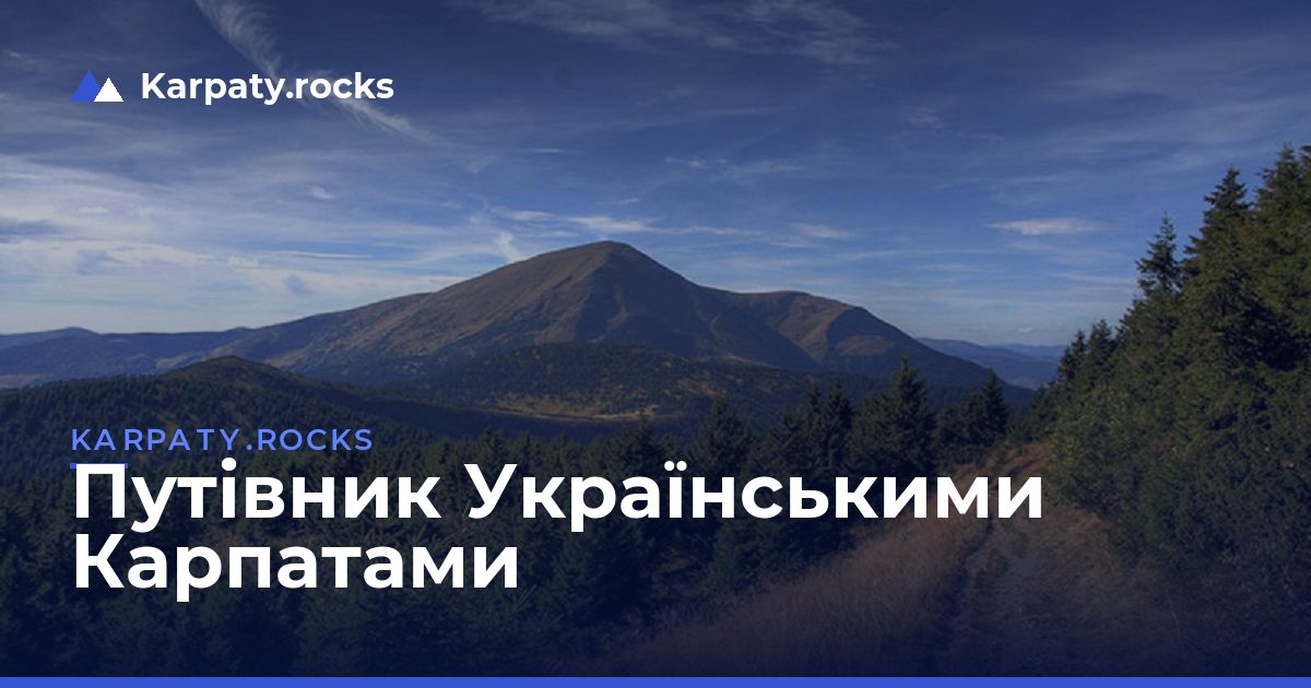 Screenshot of karpaty.rocks