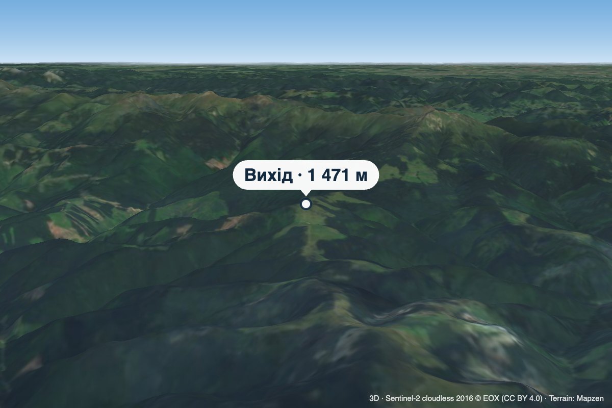 Гора Вихід