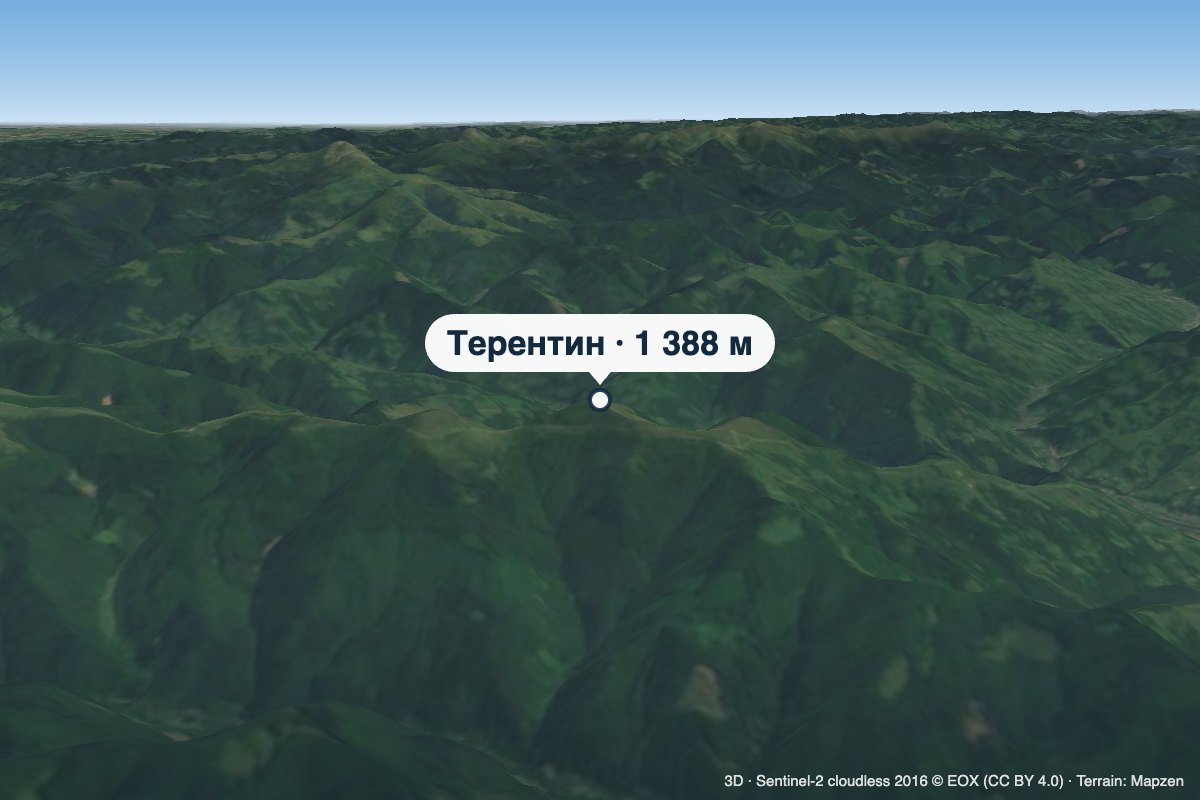 Mount Terentyn