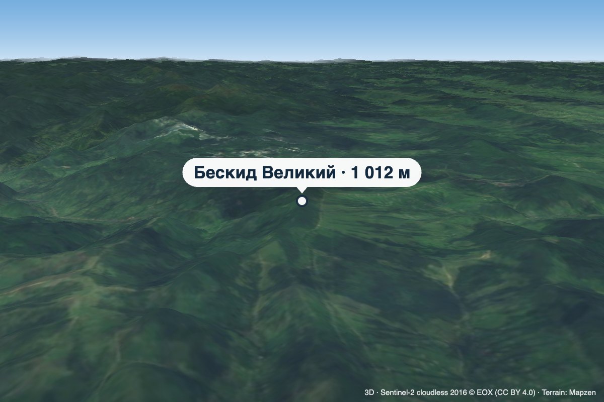 Mount Beskyd Velykyi