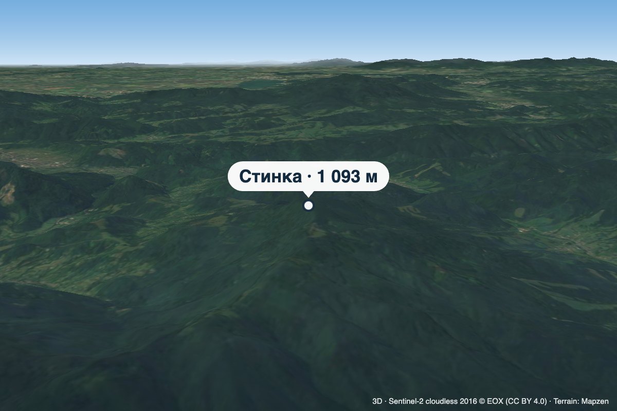 Гора Стинка