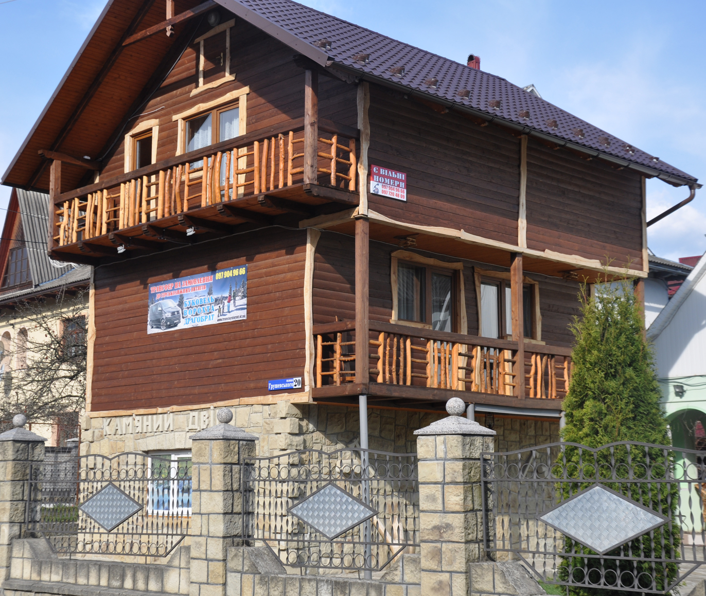 Котедж 'Кам'яний Двір' Яремче
