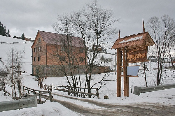 Садиба 'Гуцуляна' Яблуниця