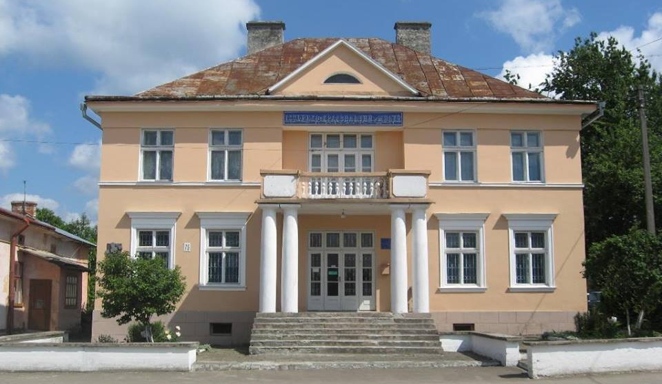 Бориславський історико-краєзнавчий музей