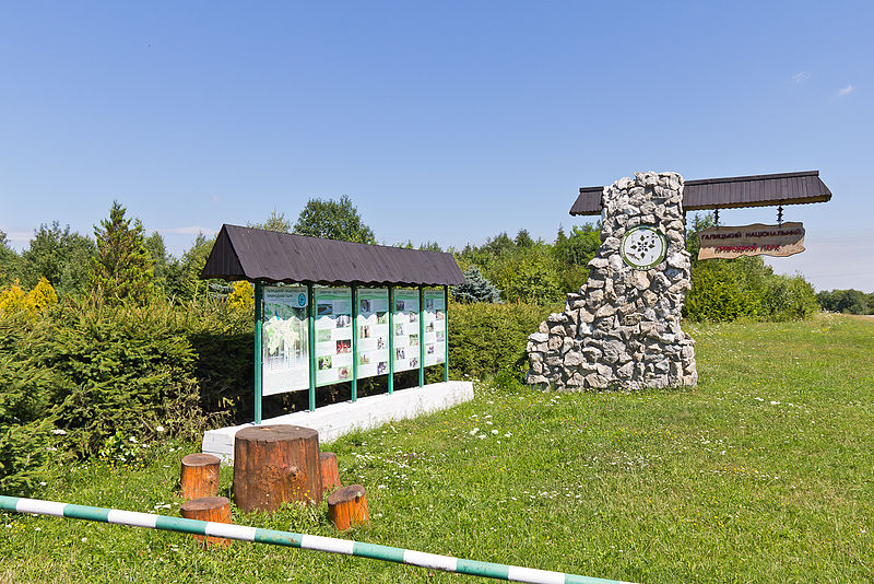 Центр реабілітації та ре-інтродукції диких тварин Галицького НПП