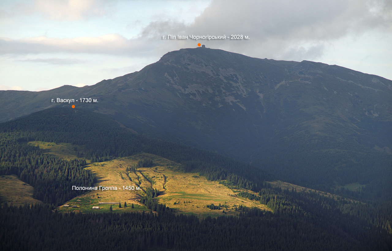 Гора Васкул