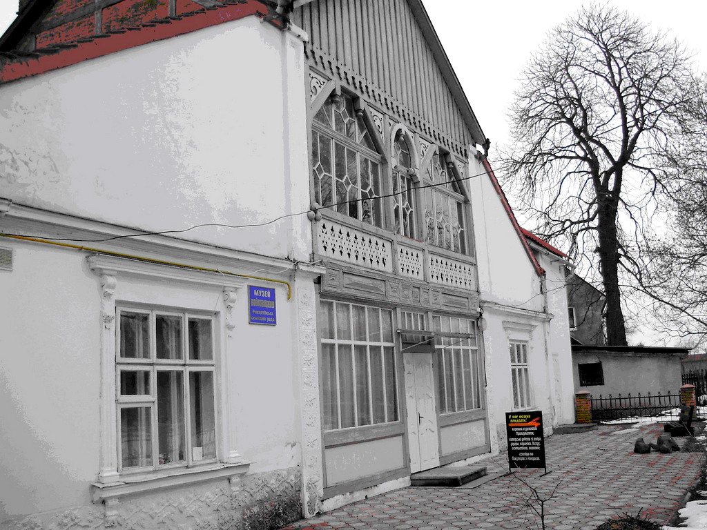 Local History Museum 'Boikivshchyna' in Rozhnyativ