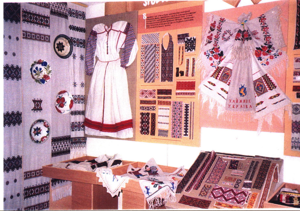 Історико-етнографічний музей 'Берегиня', Бурштин