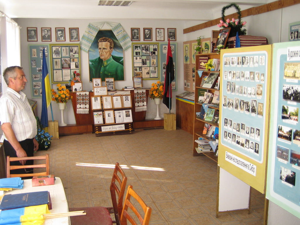 Roman Shukhevych Museum of Village History and Liberation Struggle