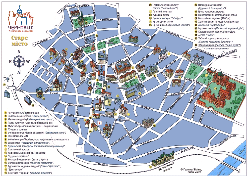 Туристична карта Чернівців