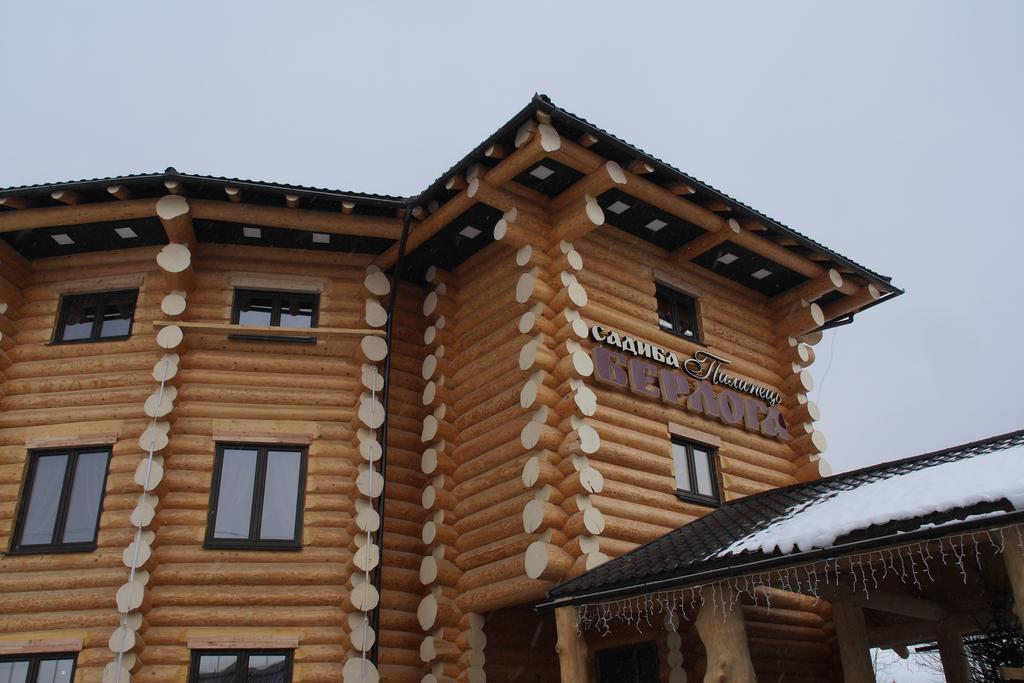 Готельно-ресторанний комплекс 'Берлога Пилипець'