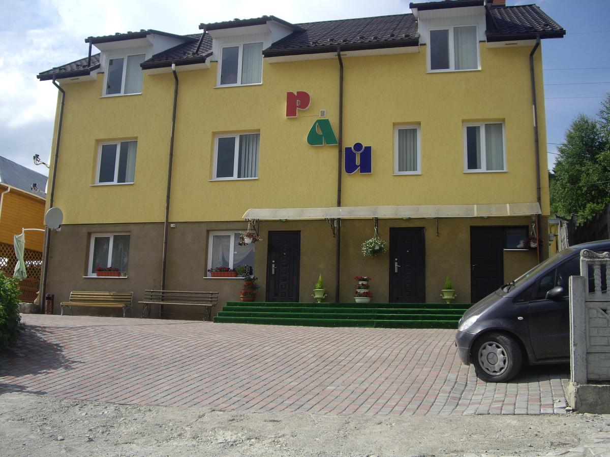 Гостьовий будинок 'Рай' Східниця