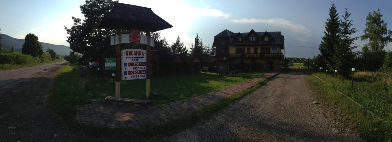 Гостинний двір 'Писанка' Косів