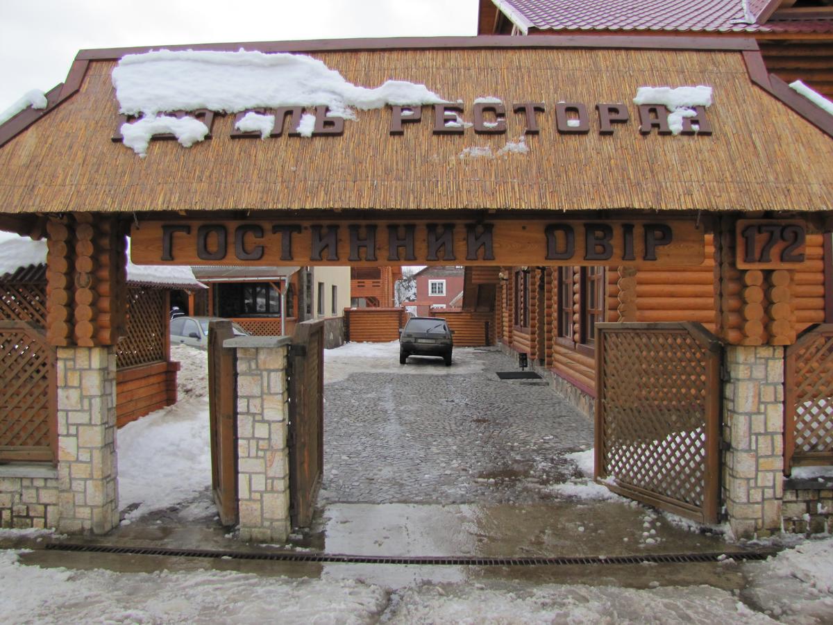 Готель-ресторан 'Гостинний двір' Воловець