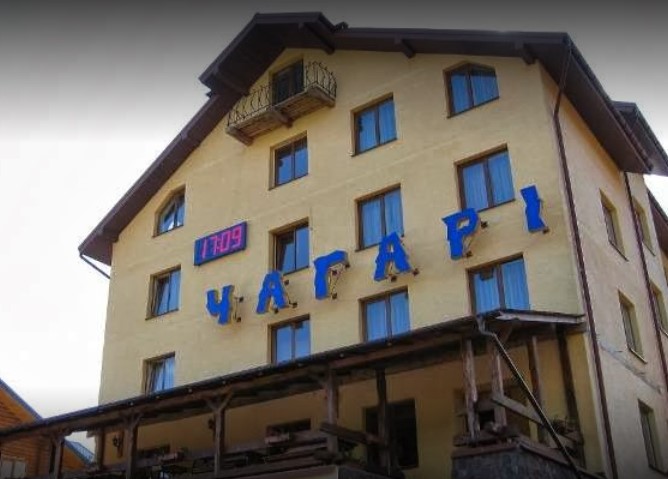 Готель 'Чагарі' Славське