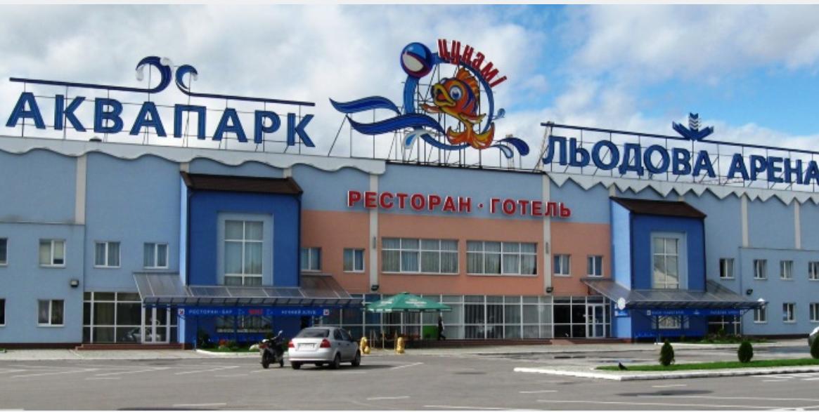 Готель 'Цунамі' Івано-Франківськ