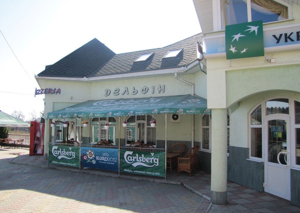 Готель 'Дельфін'