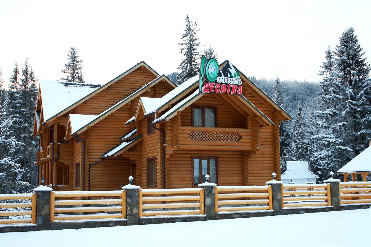 Готель 'Десятка' Ворохта (біля Говерлянського КПП)