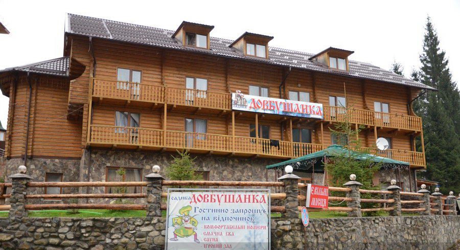 Готель 'Довбушанка'
