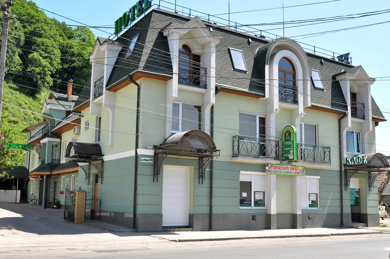 Готель 'Карпати' Хуст