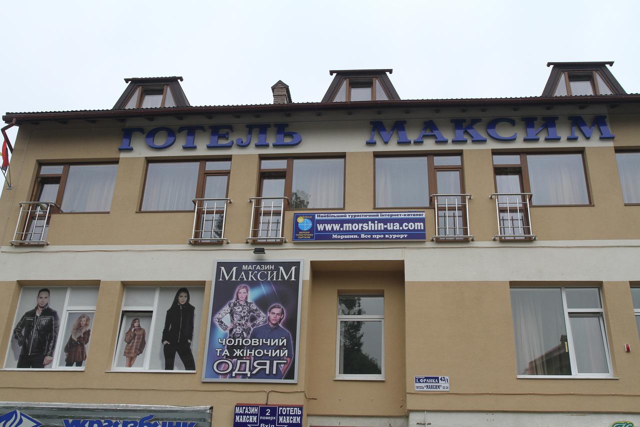 Готель 'Максим'
