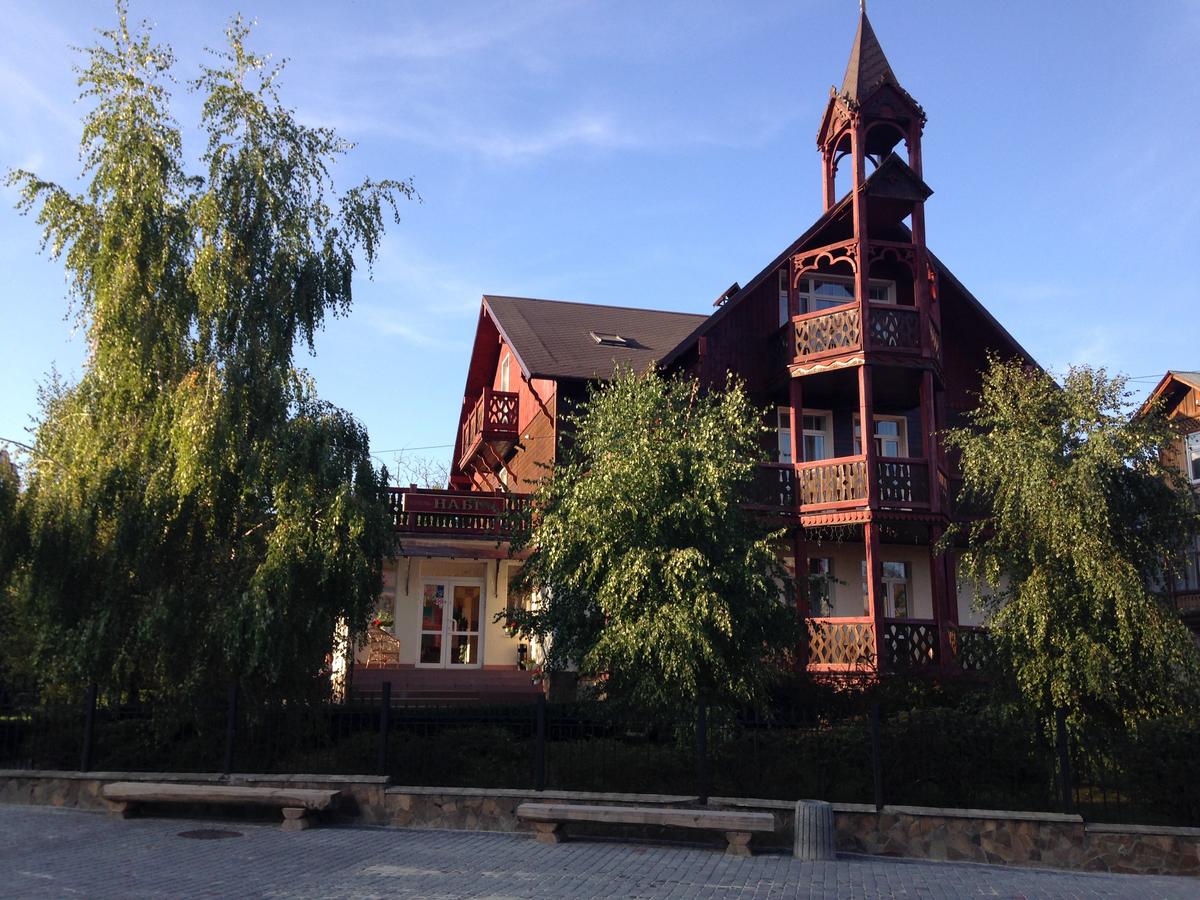 Готель 'Набі'