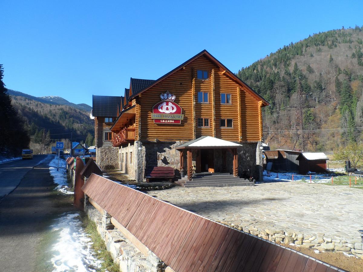 Готель 'Три підкови'