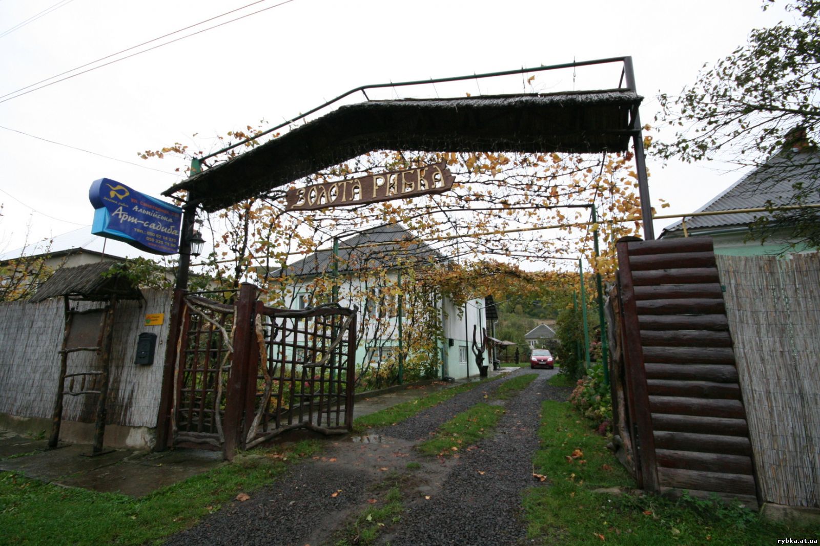 Альпійська арт-садиба 'Золота рибка'