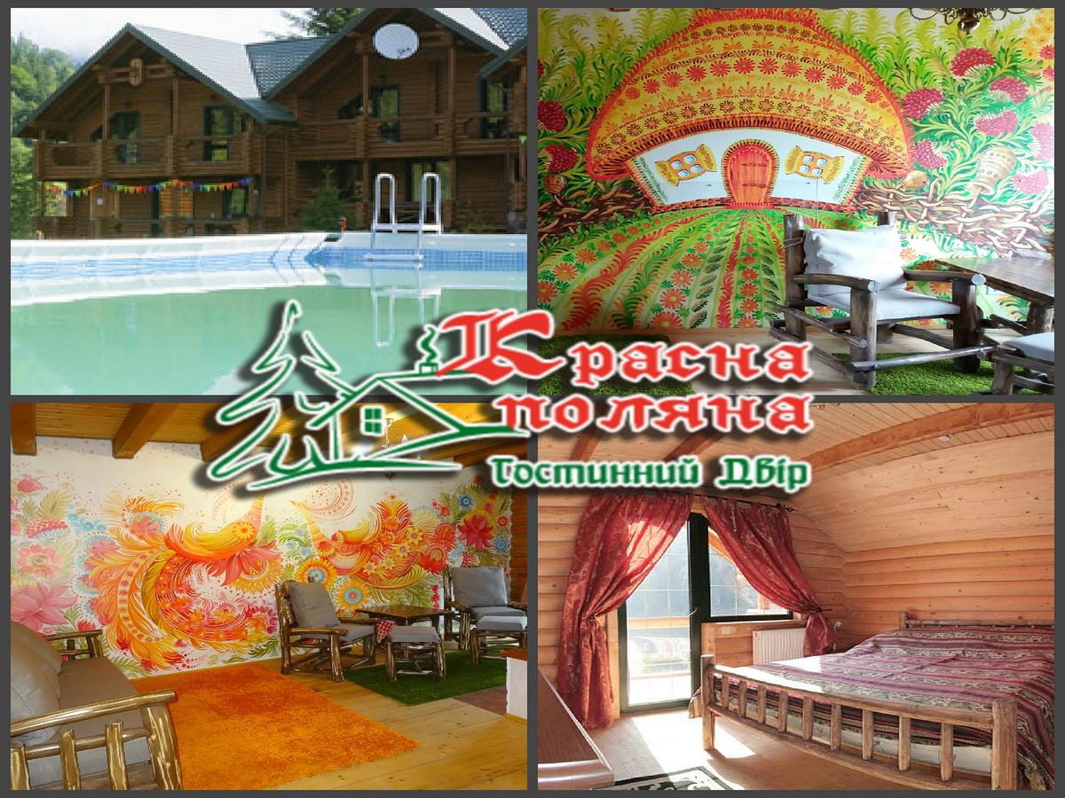 Готельний комплекс 'Красна Поляна' в Буковелі