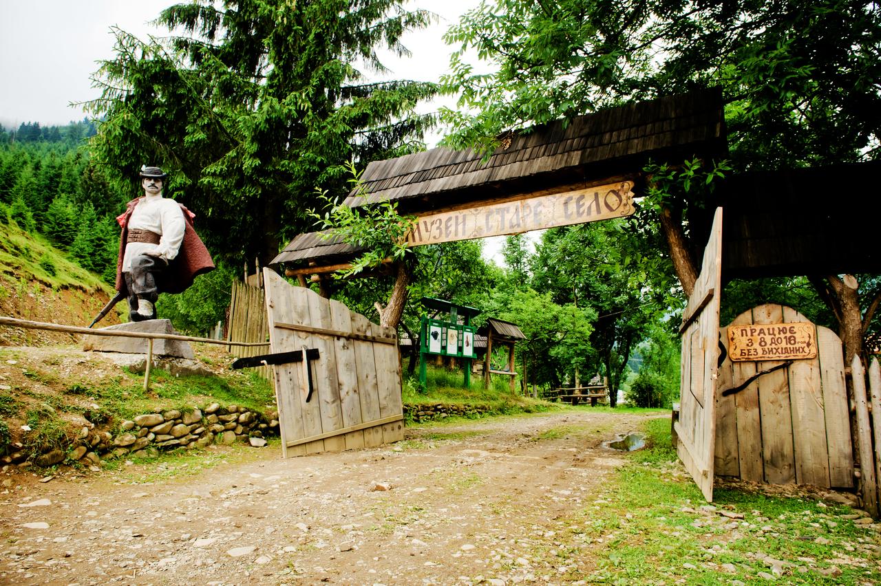 Комплекс 'Старе село' Колочава