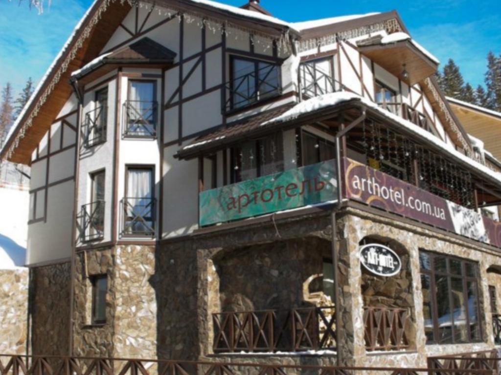 Міні-готель 'Arthotel' Поляниця (Буковель)