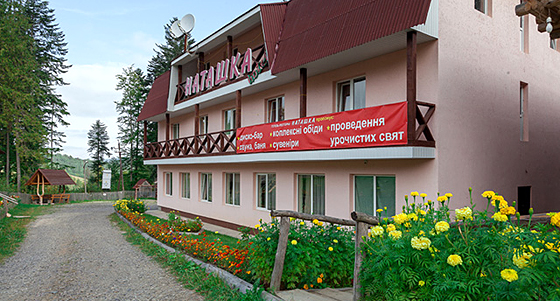 Міні-готель 'Наташка' Подобовець