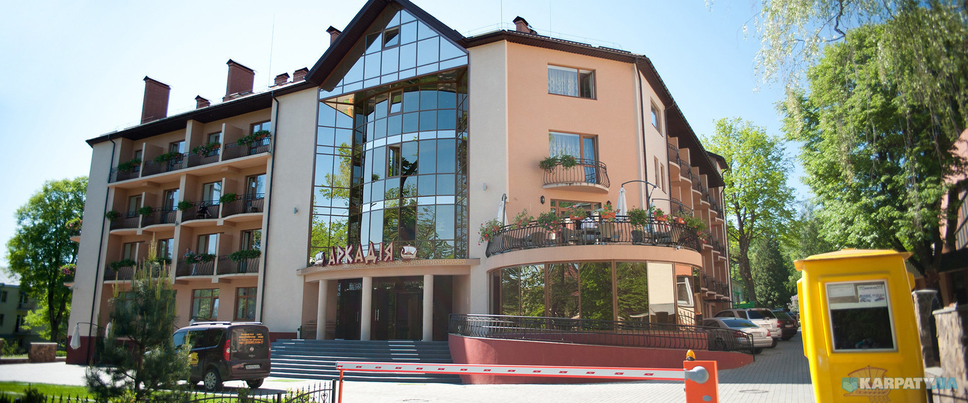 Санаторій 'Аркадія'