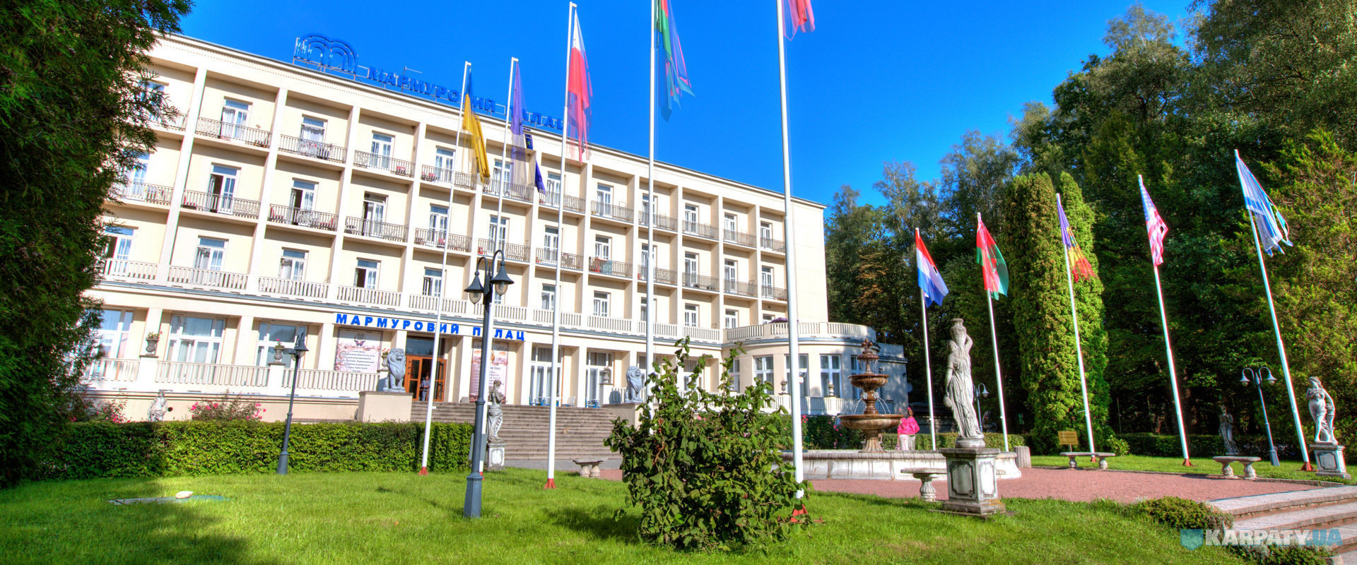 Санаторій «Мармуровий палац»