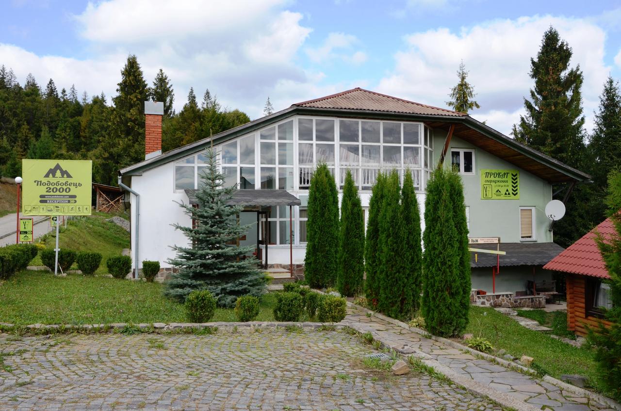 Туристично-гірськолижна база 'Подобовець 2000' 