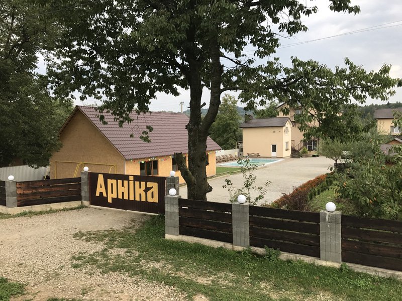 Туристичний комплекс 'Арніка' Мигово (літній дитячий табір)